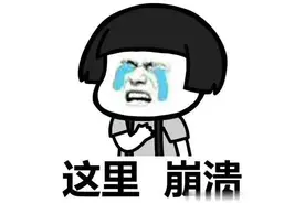 为贷款她接连转账12次，骗子还让“凑个整数”图片