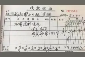 厦门女子加入一个微信群后，变了一个人！亲友接连被她骗走近千万……图片