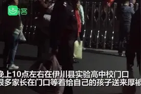 来自爸妈的爱！降雪后家长连夜给孩子送厚被子图片
