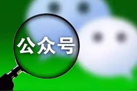 公众号蹭悲剧捧新剧，必须狠刹“吃人血馒头”的病态图片