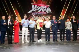 《见多识廣》第二季总冠军悬念揭晓，硬核收视交出完美成绩单图片