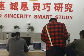 30秒｜国庆长假服务不停 成都天府新区公安办证中心累计办理户籍业务570余件视频封面