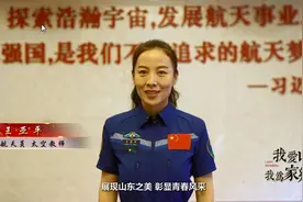 “我爱山东，我为家乡代言”：讲好新时代山东故事的青春华章图片