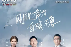 神秘“蛙人”上演深海极限射击 CCTV-1今晚八点档《挑战不可能》第五季收官图片