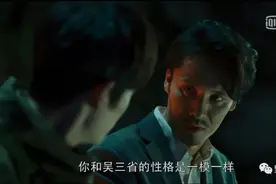 《重启》收官！“铁三角”神仙友情打赢“盗笔”影视化“翻身仗”图片