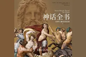 「每日艺书」丘比特和维纳斯是母子吗？图片