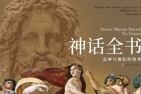 「每日艺书」丘比特和维纳斯是母子吗？图片
