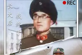 长大后我就成了您！父子接力从军，军魂铸家风图片