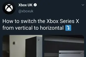 Xbox发推 嘲笑PS5从竖放切换到横放太麻烦图片