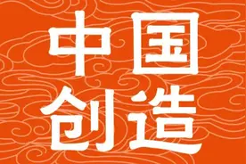 新刊｜创造，十月的别样打开方式图片