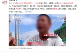 奇葩减速带长达300米，不能简单“甩锅”施工方图片