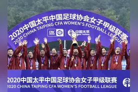 揭秘四川女足成功冲超的背后：大山寨子里搜罗足球苗子图片