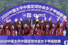 揭秘四川女足成功冲超的背后：大山寨子里搜罗足球苗子图片