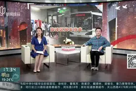 公交配备高峰区间车  助力乘客早点回到家视频封面