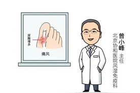 小心假日综合征！协和医生说鲜榨果汁喝多了可能导致痛风危机图片