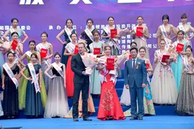 2020环球旅游小姐（中国区）总决赛佳丽春城争艳图片