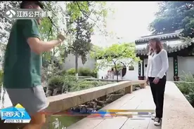 如皋水绘园：这个私家花园究竟有多“壕”？全城的水都汇到这里！视频封面