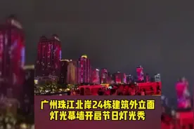 国庆长假，这些城市的夜景美爆了图片