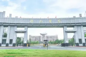萌新必看！怀化学院入学指南它来啦！图片