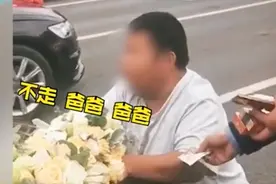 河南男子跪地叫爸爸拦婚车要钱 警方立案调查图片