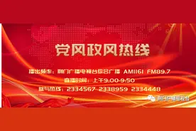 非直供电小区居民用电困难重重，荆门供电要如何解决？图片
