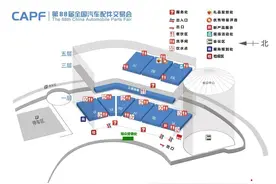 第88届（郑州）全国汽配会明日开幕图片