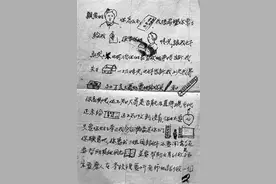 最可爱的人图片