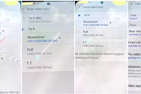 三星Galaxy S21正面首曝：挖孔屏图片