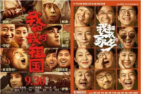 《我和我的家乡》国庆档票房夺冠，全靠这些图片