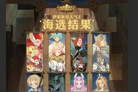 剑与远征团本任务死神怎么打 剑与远征团本任务死神阵容及打法图片