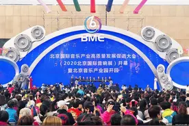 北京音乐产业园开园 北京首个大型国际音响展亮相图片