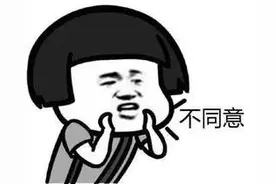 国庆该不该给月嫂双倍工资？小夫妻为此傻眼……更麻烦的事还在后面图片