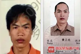 河池一女子被人杀害身亡 嫌疑人疑作案后畏罪自杀图片