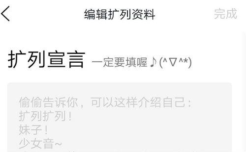 qq扩列宣言男生签名句子（qq校园扩列宣言女生可爱句子大全 好听又搞笑扩列宣言女生）