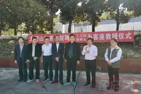 乡土出专家，丁大国谢焕友被大别山油茶学院聘为客座教授图片