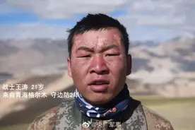 心疼！这些边防军人的脸庞 我们应牢记图片