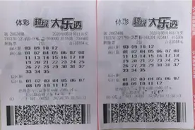 神操作！这两张彩票前区4胆全拖、后区12个号全包，4胆全中！擒下4171万大奖图片