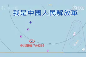 解放军霸气回应台军喊话：例行训练，请不要干扰我正常行动图片