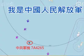 解放军霸气回应台军喊话：例行训练，请不要干扰我正常行动图片