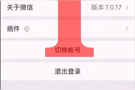 只需三步 便可开启青少年模式！视频封面