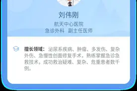 小伤口，大麻烦，破伤风如何“破”？图片