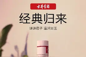 高线光瓶酒“潮涌”古井贡酒·老瓷贡携势入局 经销商如何上车？图片