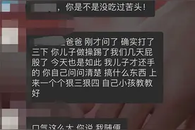上海两名小学生打闹引发爸爸约架：一人头被敲破，警方已介入图片