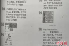 团伙以比特币诈骗数千万元图片