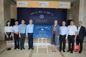 绵阳市商业银行成立20周年：改革创新提质增效，转型升级蹄疾步稳图片