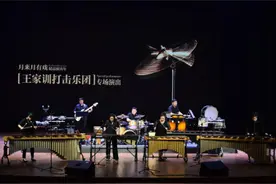 打击乐《幸福律动 炫彩廊坊》专场演出酷炫亮相壹佰剧院图片