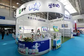 山东教育装备博览会落幕 蒙牛“特殊装备”亮相图片