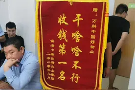 干啥啥不行，收钱第一名？宁波万科物业“锦旗门”事件现反转图片