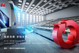 云中大学未来已来 打造高校数字化转型新模式图片