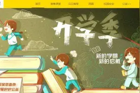2020青骄课堂第二课堂禁毒期末考试答案 青骄第2课堂全部禁毒答案图片